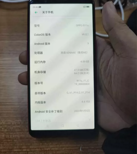 oppor11s 4+64 红色的,成色如...