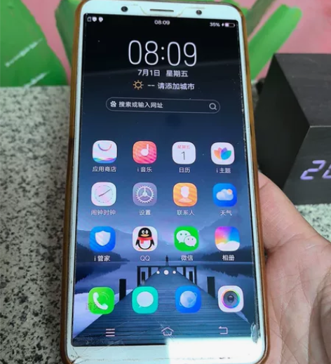 vivo x20A 闲置机器，屏幕左下角碎...