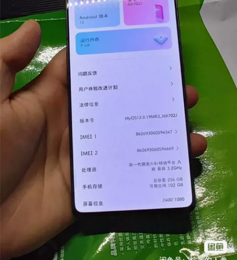 [hot]出个游戏手机，学生自用，努比亚z...