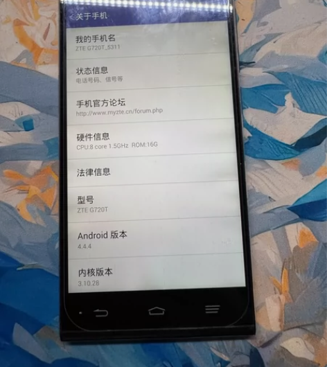 中兴G720T 不知道是不是合约机,没插过...