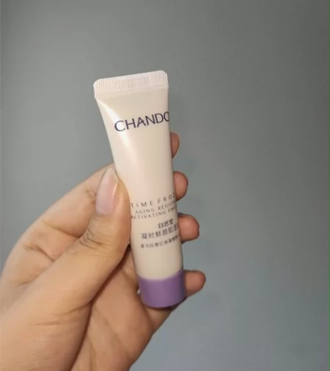 自然堂乳液 全新的未使用 净含量15ml（...