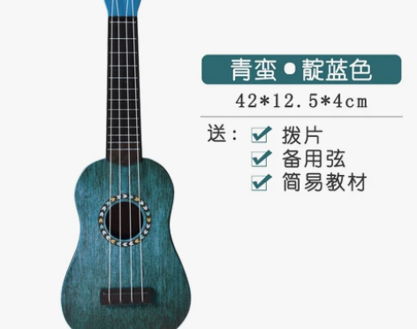 儿童音乐小吉他可弹奏中号尤克里里真乐器琴男...