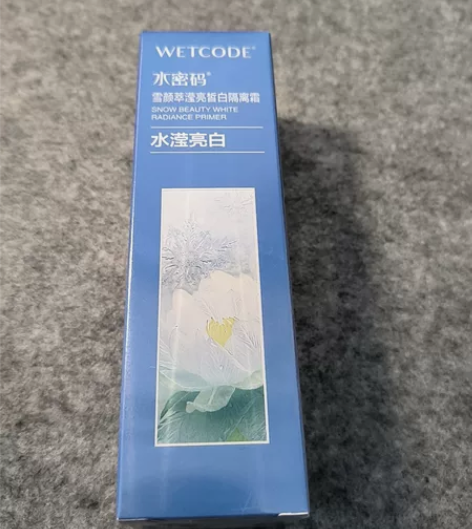 水密码隔离霜美白遮瑕妆前乳补水保湿紫色提亮...