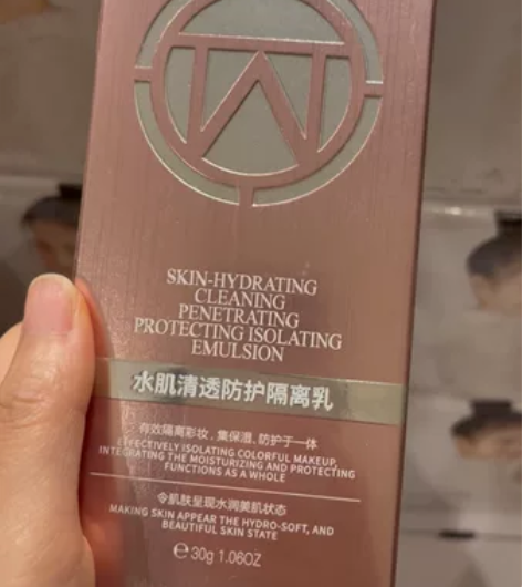 TTWO隔离防晒霜27一盒包邮 偏远地区不...