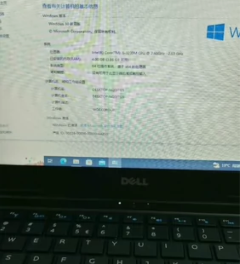 戴尔笔记本，14年高三高考的时候买的，因准...