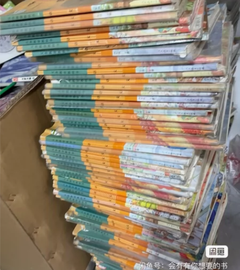 人教版小学、初中、高中课本 9成新 需要联...