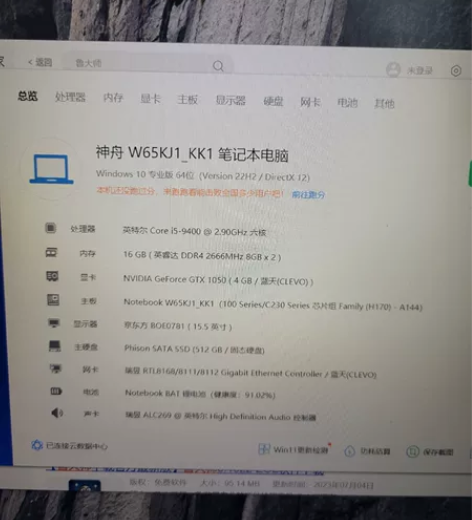 华硕ZenBook3U ux390 超薄笔...
