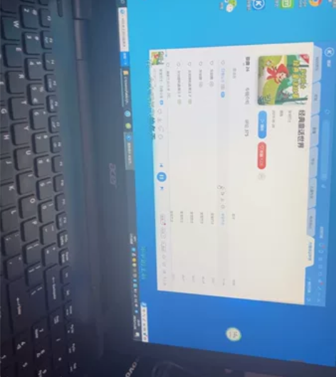宏基E5-572G-536W、i5处理器、...