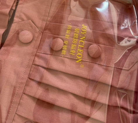 【过年不打烊】婧麒防辐射服孕妇装正品放辐射...