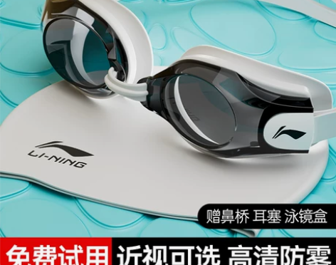 李宁泳镜女防水防雾高清近视度数游泳镜眼镜男...