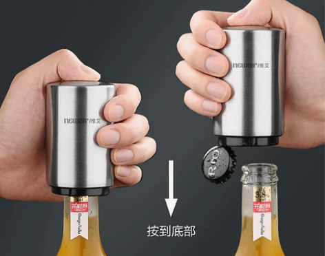 不锈钢啤酒红酒开瓶器开啤酒起子多功能创意自...