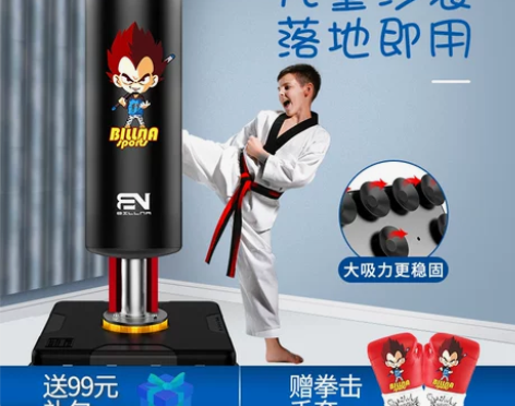 儿童拳击沙袋立式家用小孩散打沙包吊式拳击训...