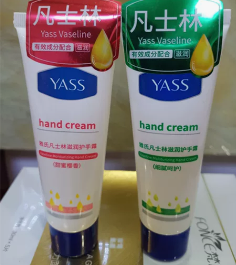 ??凡士林护手霜秋冬学生补水滋润保湿清爽不...