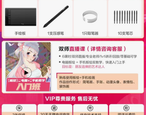 友基M708数位板可连手机手绘板电脑绘画板...