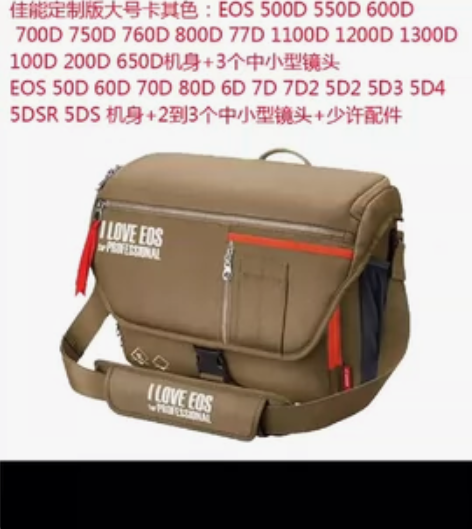 佳能定制版大号卡其色:EOS 500D 5...