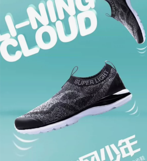 闲置转让37码李宁男大童休闲运动鞋减震跑步...