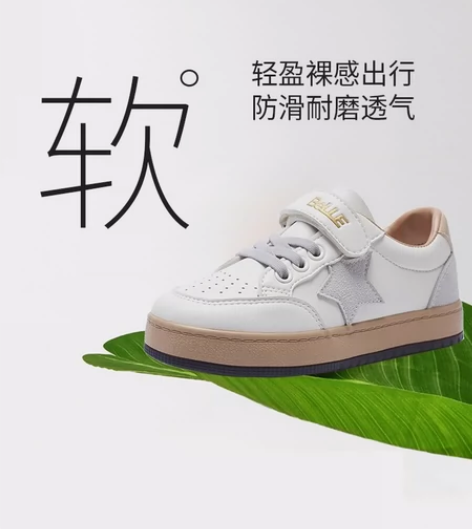 百丽儿童板鞋男女童夏季新款透气软底小白鞋 ...