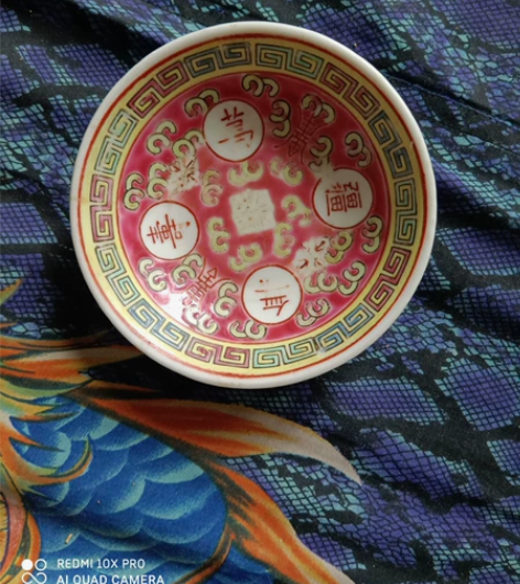 景德镇碟，老货，就一个 感兴趣的话点“我想...