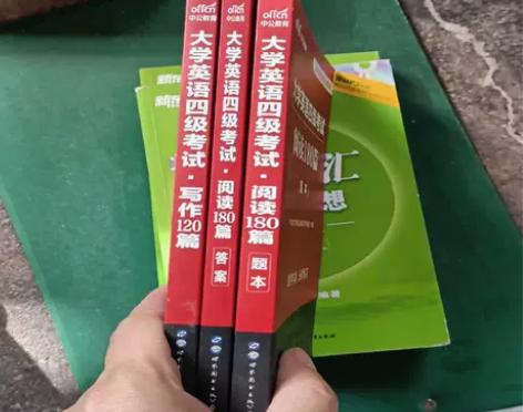 【正版二手】中公版·大学英语四级考试：写作...