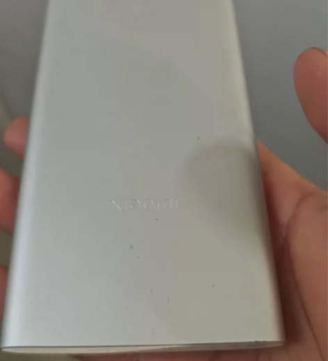 全新小米充电宝，1万毫安，30一个，不退不...