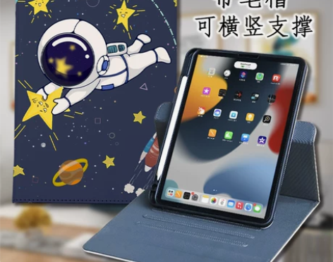 适用华为matepad10.4 感兴趣的话...