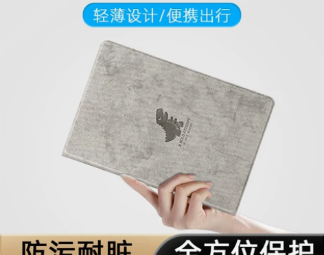 【年货价】适用于华为matepadPro保...