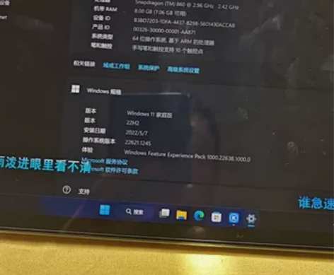 小米平板5 9.99新  miui14 ?...