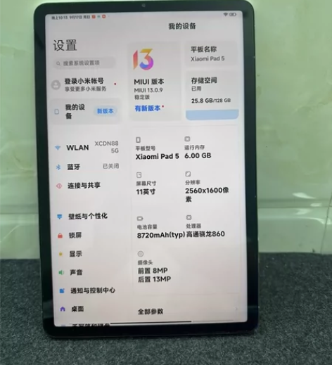 小米平板5 ,6128,成色靓,纯原装 ,...