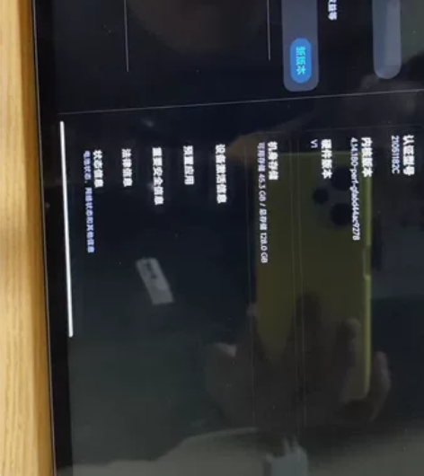 #平板电脑 小米平板5 6+128 Wif...