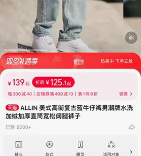 ALLIN美式高街复古蓝牛仔裤男潮牌水洗加...