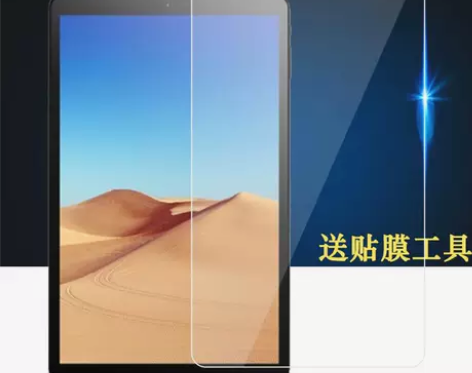 适用酷比魔方Smile1平板钢化膜ipla...
