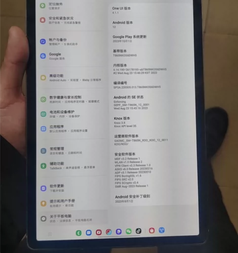 95 新三星 Tab s6 6+128 的...