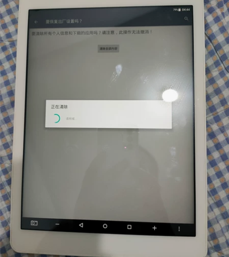 出售  台电X98 plus 平板电脑  ...