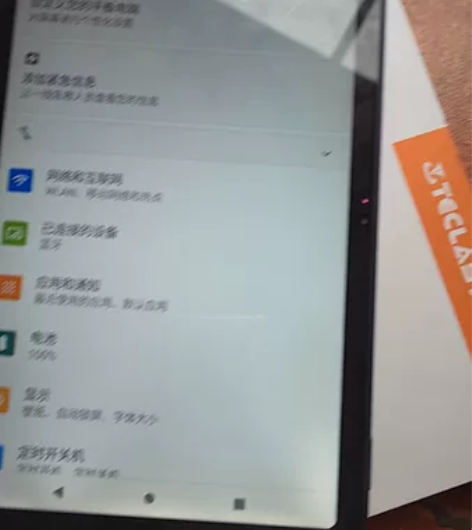 台电T40-5G信号平板电脑 手机5G信号...