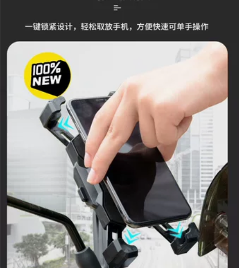全新外卖骑手摩托车手机支架电动车自行车防震...