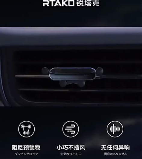重力车载出风口支架（太空灰）车载手机支架汽...