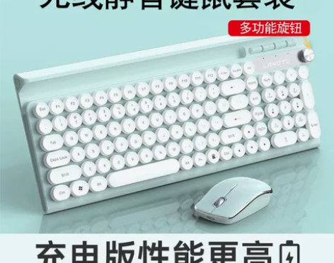 狼途LT4000无线键盘和鼠标键鼠套装可充...