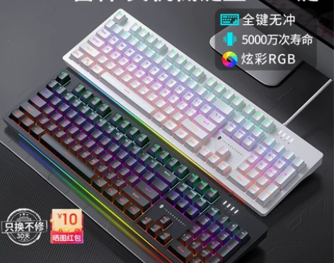 雷神KG3青轴红轴茶轴电脑104键有线游戏...