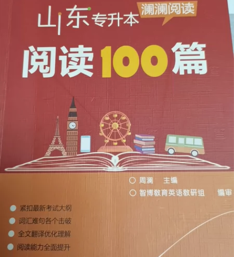 Time Jumpers 时间旅行者 4册...