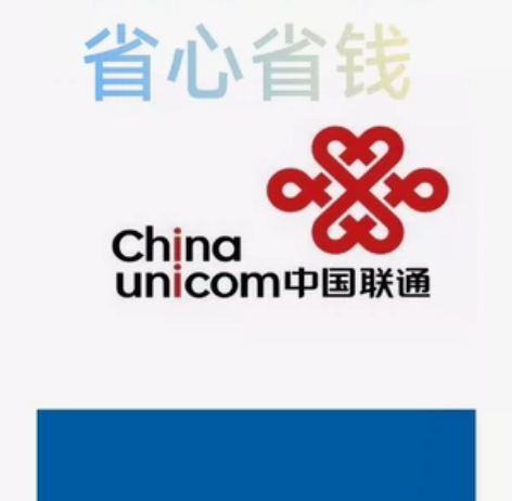 #话费  三网话费充值！ 移动，联通，电信...