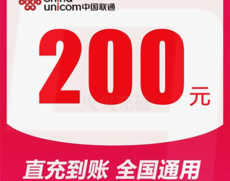 三网话费充值,全国移动、联通、电信话费直充...