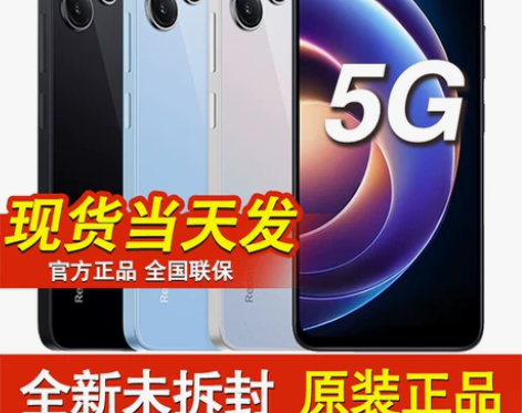 MIUI/小米 Xiaomi 12 5G手...