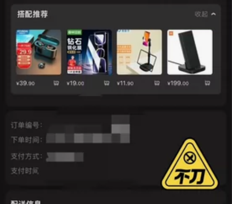 红米k60闲置出售8+256 实物如图微瑕...