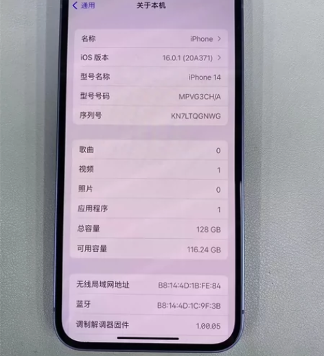 苹果14 128G 蓝 电池效率89 成色...