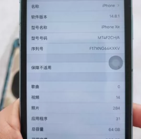 xr64国行双卡，后玻璃碎了，换过屏，老板说是原装拆机屏我也...