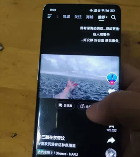 一加ace299新无修无拆几乎没有磕无划痕...