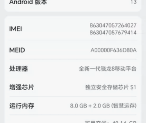 honor/荣耀 荣耀 Magic 4（5...
