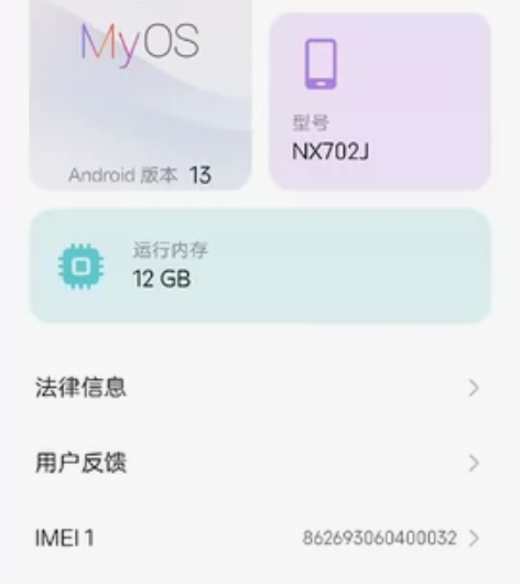 出售努比亚z40spro，有掉漆磕碰 屏幕...
