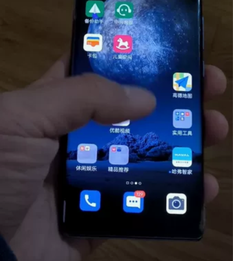 中兴axon40pro 蓝色 12+256...