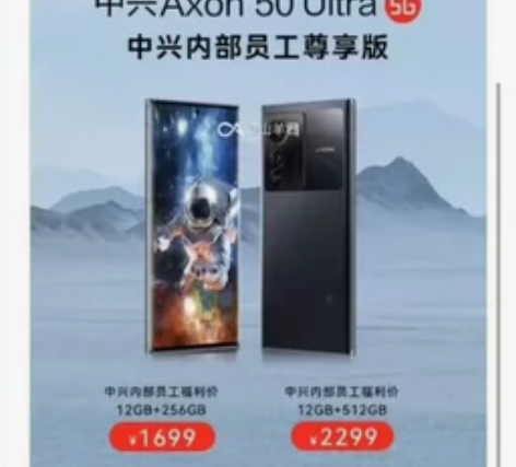 【收】收，一台ZTE/中兴 刻字 写我名字...